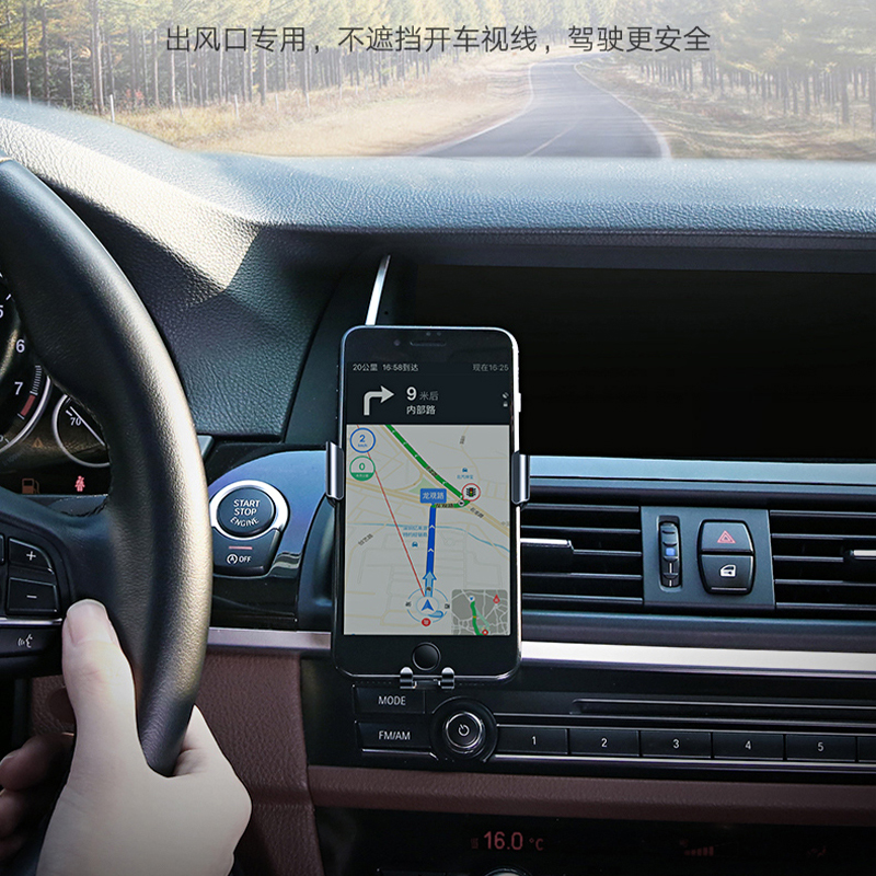 艾逸瑶选/斯科拉金属重力车载手机支架SM-9023高清大图