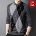 免费退换经典菱形格子男士山羊绒衫圆领加厚毛衣提花羊毛衫秋冬保暖针织衫山羊绒不褪色保暖舒适_373 170 中灰