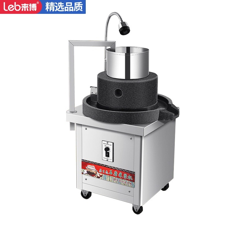 来博 石磨机商用自动豆浆机肠粉米浆机电动豆腐脑机煎饼果子磨浆机 50型