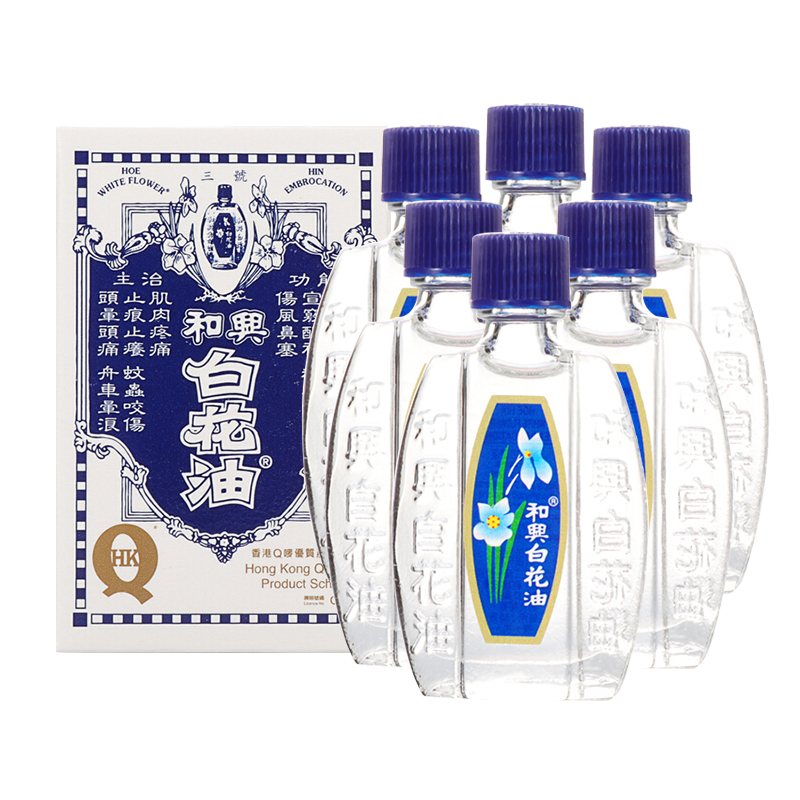香港直邮和兴白花油3号5ml 蚊叮虫咬止痒特惠6瓶报价 参数 图片 视频 怎么样 问答 苏宁易购