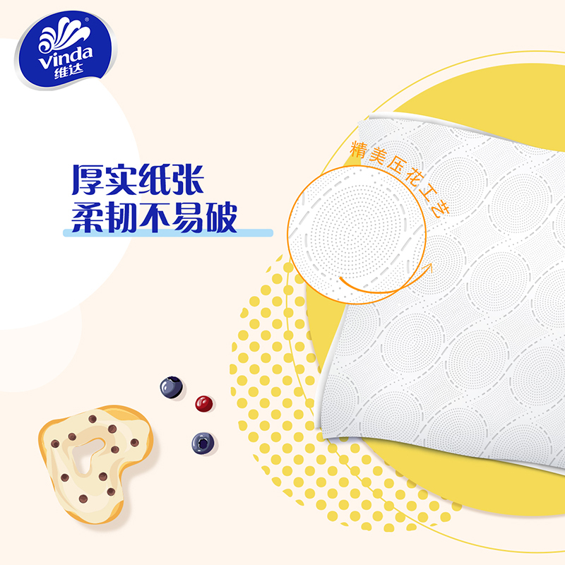 维达雅致抽纸3层XS码100抽24包卫生纸 家用实惠装餐巾纸婴儿面巾纸卫生纸纸巾(整箱销售)高清大图