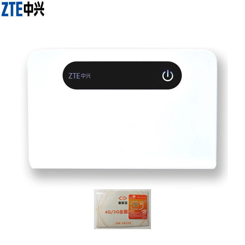 中兴（ZTE）MF903 联通电 信移动三 网4G 便携随身wifi无线路由器