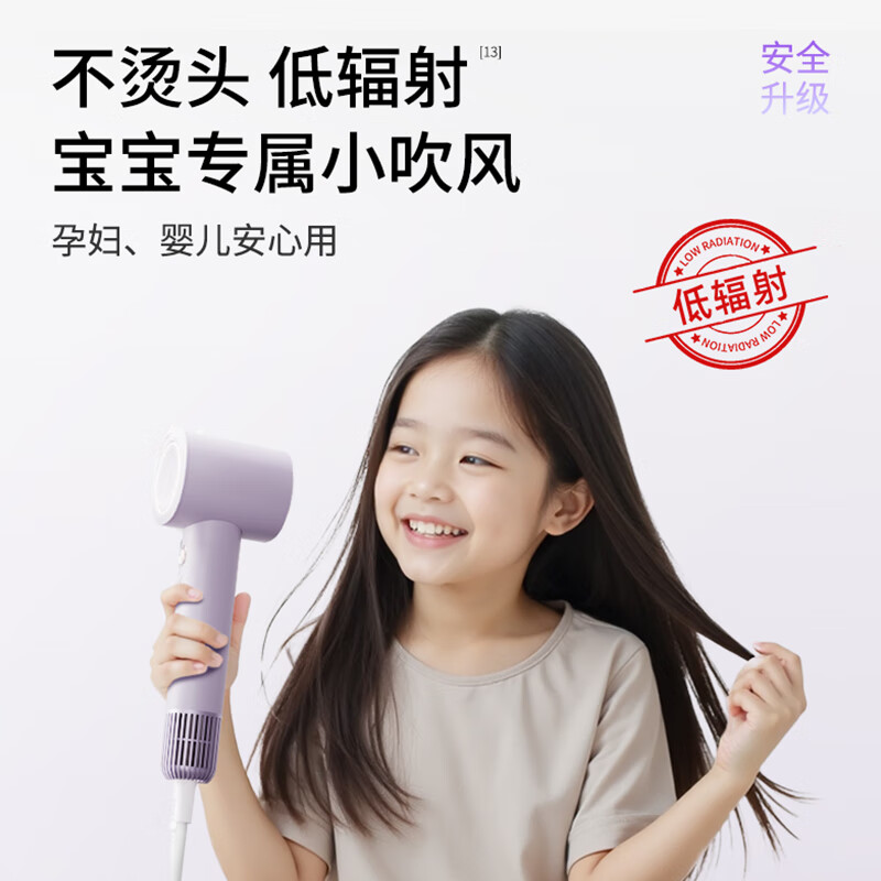 科西GC-Ai1PAi高速吹风机家用等离子大功率智能恒温速干护发便携迷你电吹风礼物樱花粉礼盒款高清大图