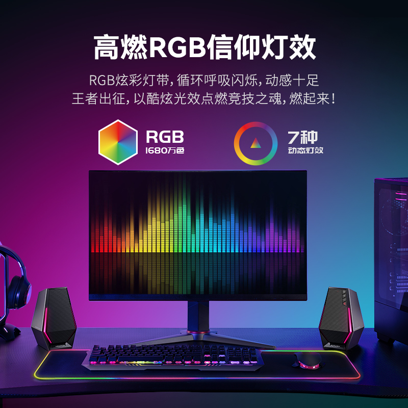 EDIFIER/漫步者 HECATE G1500无线蓝牙电脑家用台式桌面音箱迷你小型音响笔记本重低音炮USB 珍珠白
