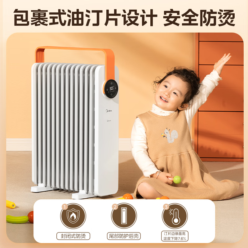美的(Midea)取暖器/电热油汀/加热电暖器/立式电暖气/家用WIFI智能遥控防烫加湿恒温 HYW22KRB高清大图