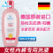 蓝宝丝(BLUETEX) 德国进口 女士专用内裤洗液 300ml