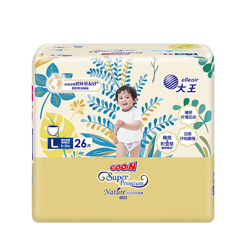 大王(GOO.N)光羽拉拉裤L号26片大码学步裤短裤式婴幼儿通用尿不湿