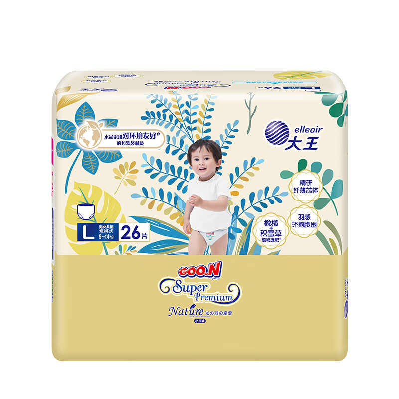 大王(GOO.N)光羽拉拉裤L号26片大码学步裤短裤式婴幼儿通用尿不湿