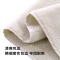 海亚森 TK-1026 5A抗菌精梳超柔缎档毛巾(米色)34*72cm 100g (单位:条)TK-1026
