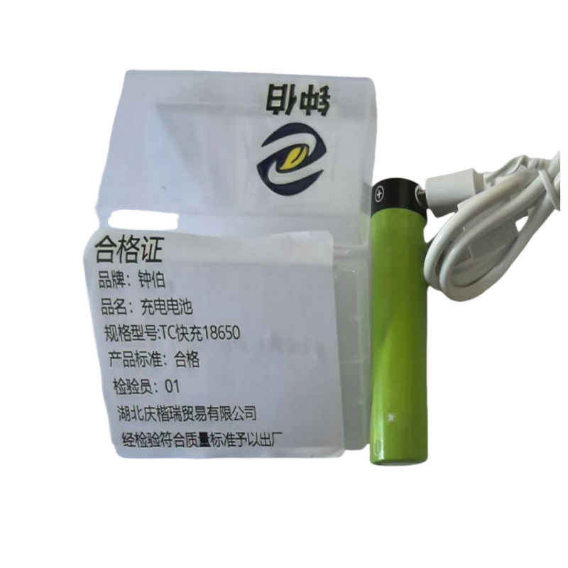 钟伯 充电电池 TC快充18650 块高清大图