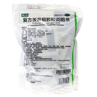 诺金 复方板蓝根颗粒20袋 清热解毒凉血风热感冒咽喉肿痛