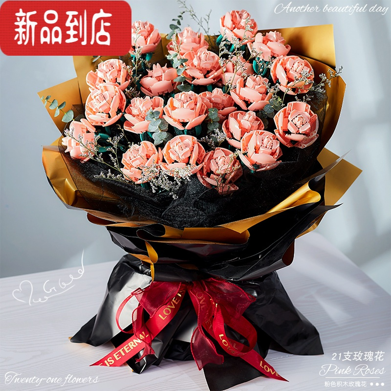 真智力积木粉色玫瑰花束仿真花拼装玩具女孩情人节生日礼物女生 二十一枝玫瑰花 送花纸+丝带+绿叶仿真食物