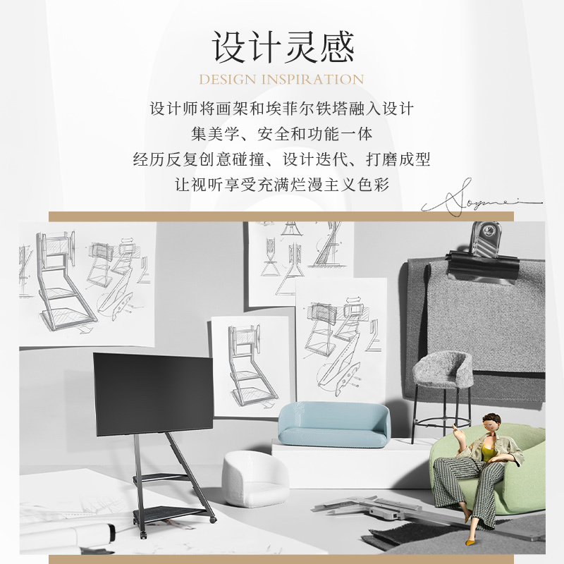 索见FITUEYES移动电视支架落地45/55/65寸索尼小米