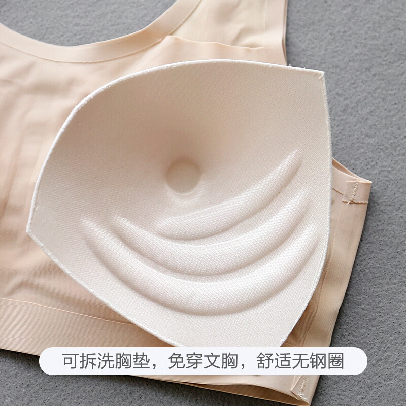 2件一片式冰丝无痕抹胸带胸垫无钢圈透气生背心裹胸