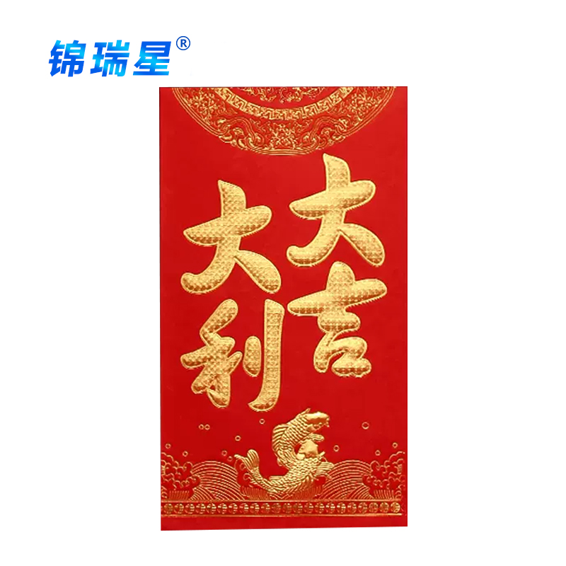 锦瑞星百元大号红包加厚款6个装/包高清大图