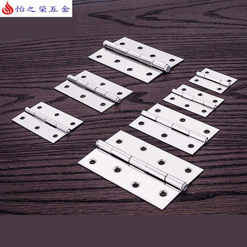 迷你柜合页平开不锈钢柜橱柜180度箱子厨柜厨荷叶木匠小 3.5寸1.5厘厚=86*56(6孔)