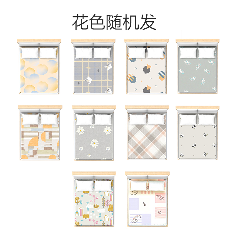 彩虹RAINBOW双控智能2人电热毯180*150厘米轻便暖冬睡眠伴侣 随机花色 180*150