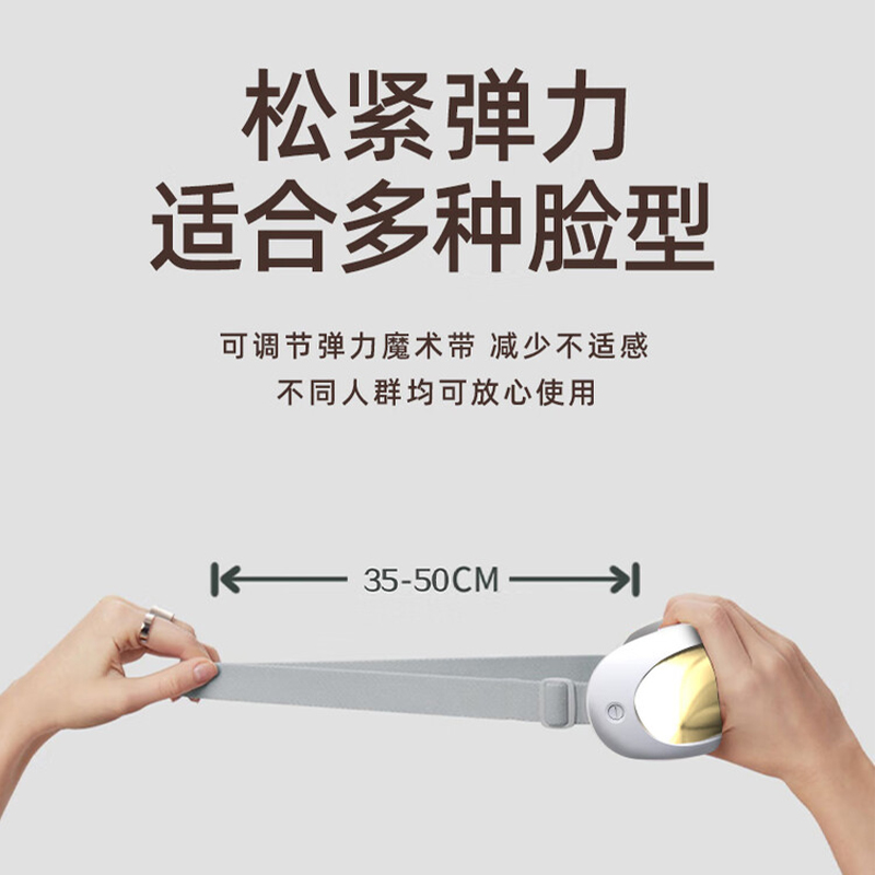 和正(HEZHENG)和正眼部按摩器 HZ-QNA-6高清大图