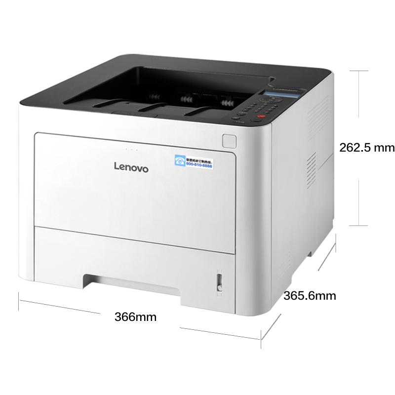 联想(Lenovo)LJ3803DN A4黑白激光自动双面打印机有线网络局域网打印商务办公家用学生A4文件资料试卷文档打印套餐1