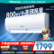 海信1.5匹 易省电 速冷热 AI省电 800m³/h大风量 新一级低噪家用节能空调挂机KFR-34GW/E270-X1