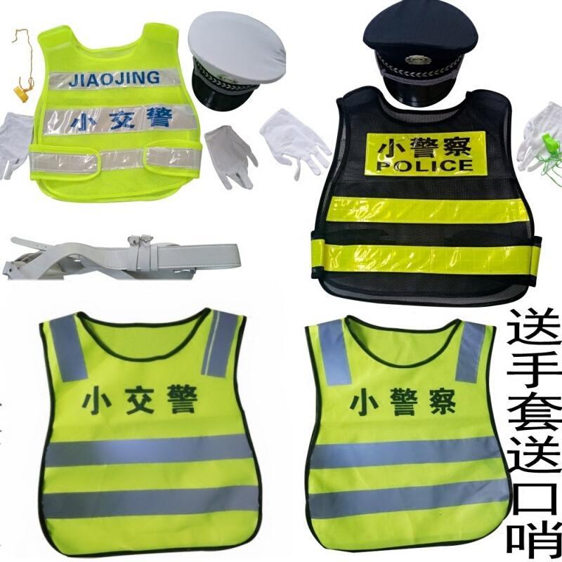 儿童警察反光马甲演出服反光衣安全服小交警保安反光背心表演服装