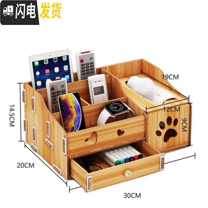 三维工匠纸巾盒抽纸盒家用客厅餐厅茶几简约可爱遥控器收纳多功能创意欧式收纳盒高清大图