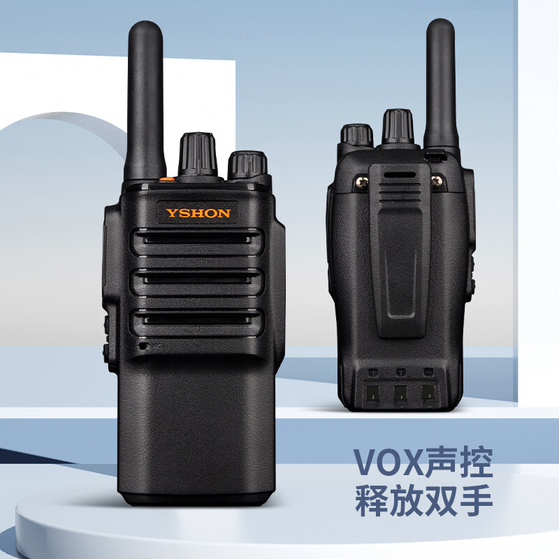 易信(YSHON)K88 对讲机 商用民用酒店宾馆工地超市防串台大功率远距离专业手台