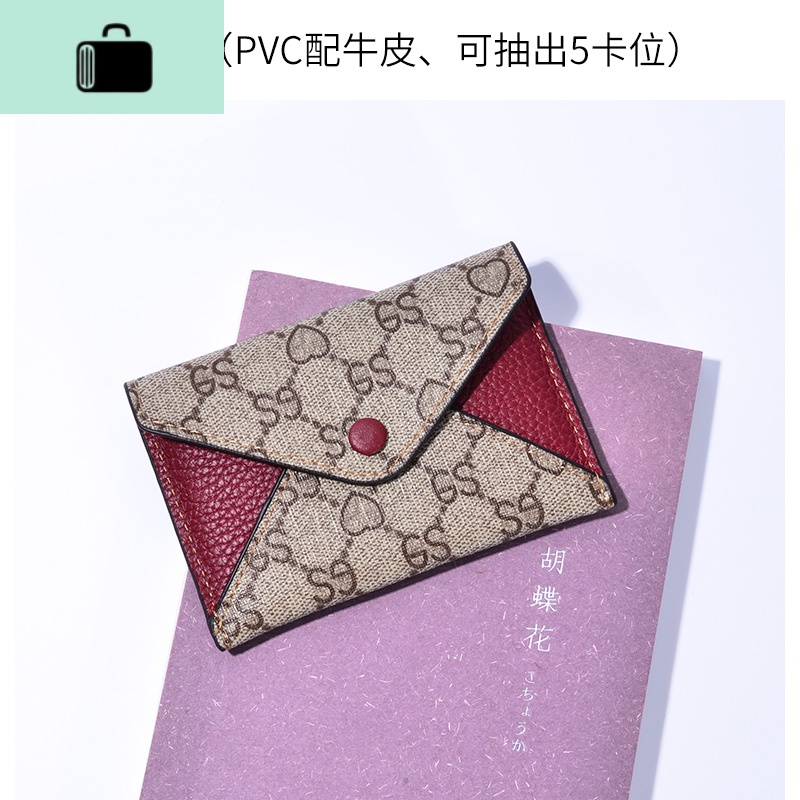 迷你小卡包女超薄印花多卡位小卡夹女式小钱包零钱包信用卡简约潮NEW LAKE 枣红（PVC配头层牛皮）