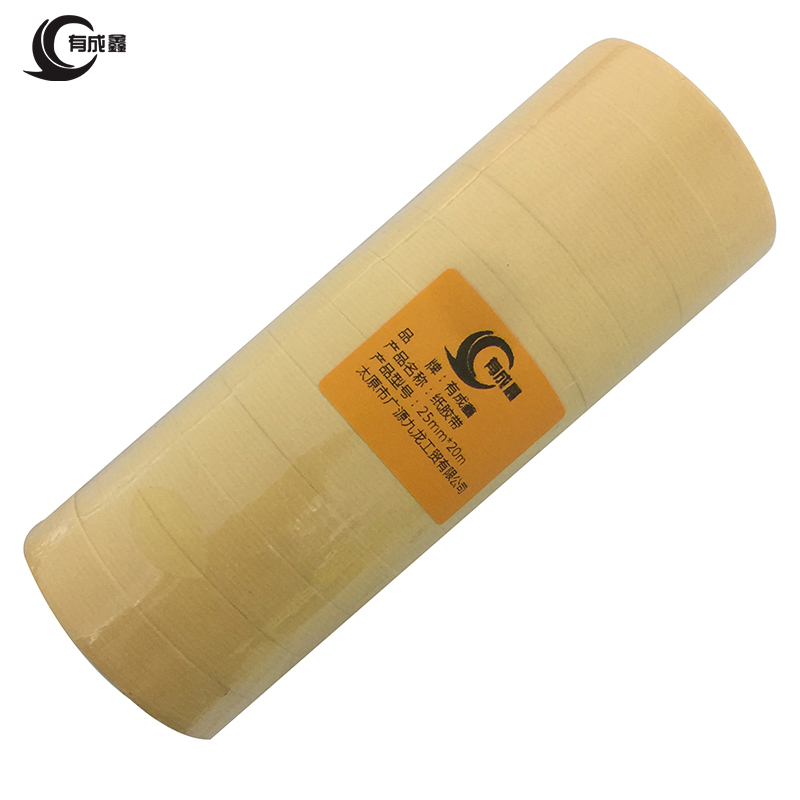 有成鑫 纸胶带 25mm*20m 卷高清大图