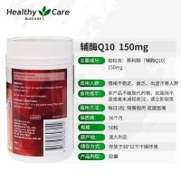 【环球hi淘】【假一赔百】澳大利亚Healthy Care辅酶Q10150mg+黑蜂胶2000mg瓶装