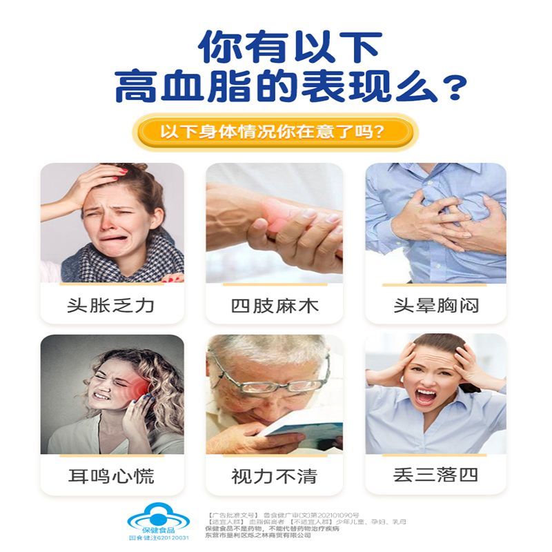 仁和百合康牌鱼油软胶囊中老年鱼肝油辅助呵护心脑30粒*3瓶官方正品高清大图