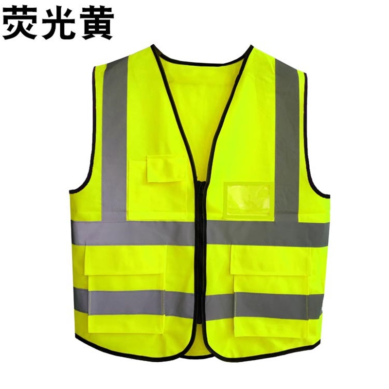 豫亨 环卫工反光马甲安全背心透气施工反光安全服马甲防护服铁路黄马甲物业保洁服 荧光黄