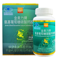 氨基酸氨糖氨基葡萄糖碳酸钙胶囊100粒 正品男性女性成人中老年人骨质疏松酪蛋白磷酸肽钙片安糖增加骨密度关节维骨力保健品