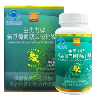 氨基酸氨糖氨基葡萄糖碳酸钙胶囊100粒 正品男性女性成人中老年人骨质疏松酪蛋白磷酸肽钙片安糖增加骨密度关节维骨力保健品