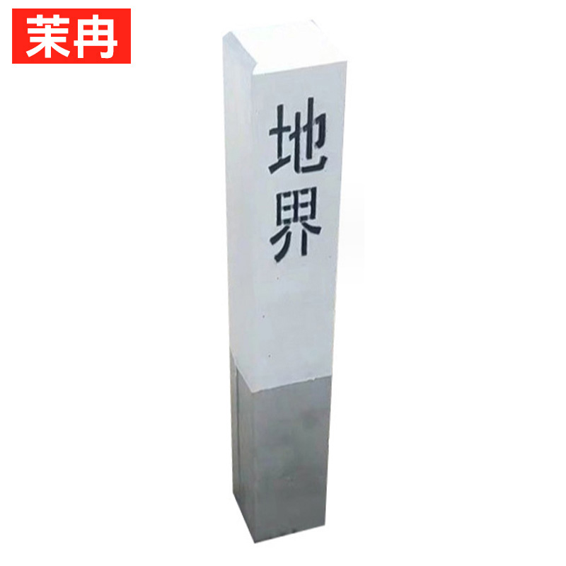 茉冉 水泥电缆标桩 100*100*1000/根