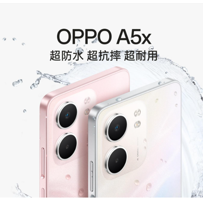 OPPO A5x 玄武黑 8GB+256GB 天玑6300 5G芯 大电池 45W快速充电 5G AI手机高清大图