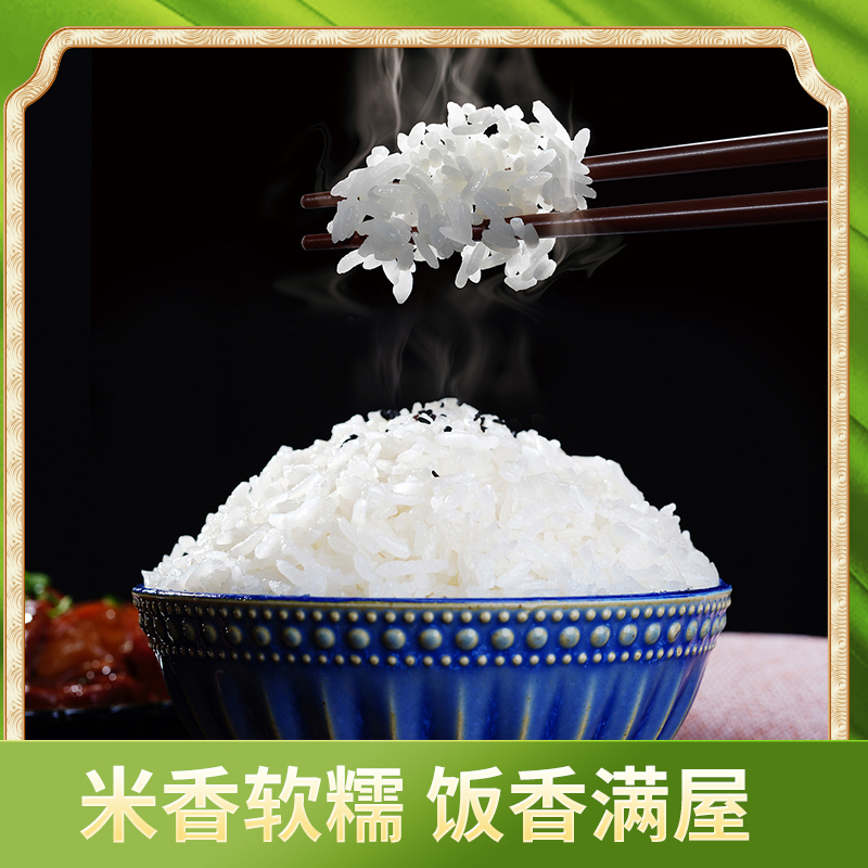 奉粮东北五常大米5KG