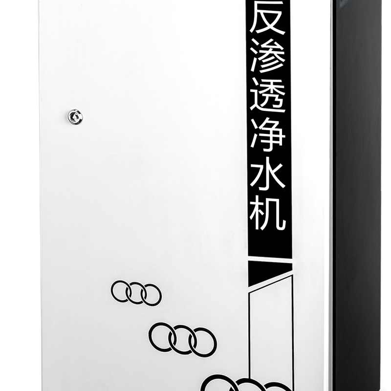 碧丽(Bili) 4s商用纯水主机设备RO-5