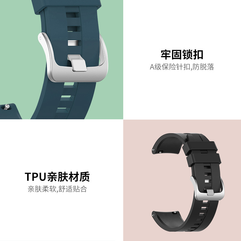 适用华为智能手表表带watch gt2硅胶腕带荣耀magic2/gt3/watch2pro通用22mm手表链替换带配件
