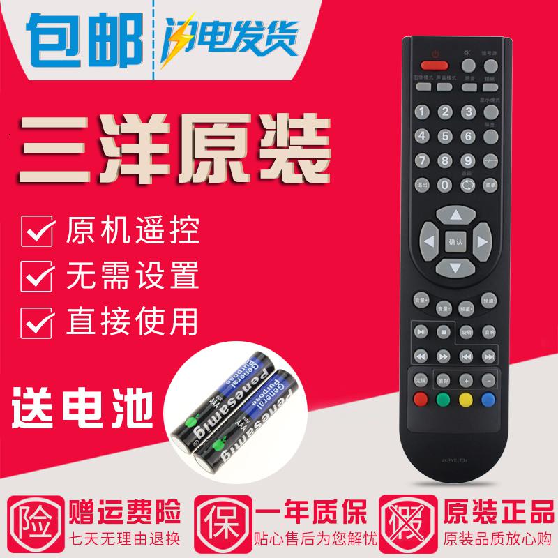 原装三洋液晶电视遥控器JXPYE(T3) LCD-32CA760 40CE770LED高清大图