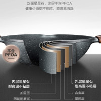 苏泊尔(Supor)星星石健康家用厨房不粘煎炒锅星星石系列石铸炒勺炒菜锅炉灶少油烟燃气电磁炉适用 NJ28NA1