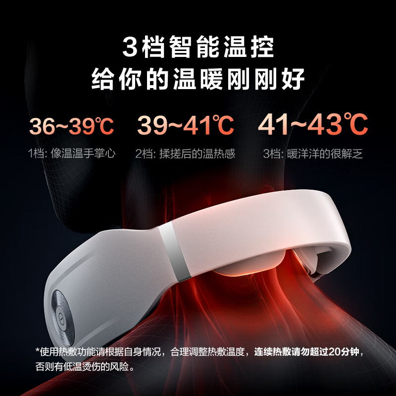 SKG颈椎按摩器颈部按摩仪热敷脖子智能多功能护颈仪 4998AI款-白色高清大图