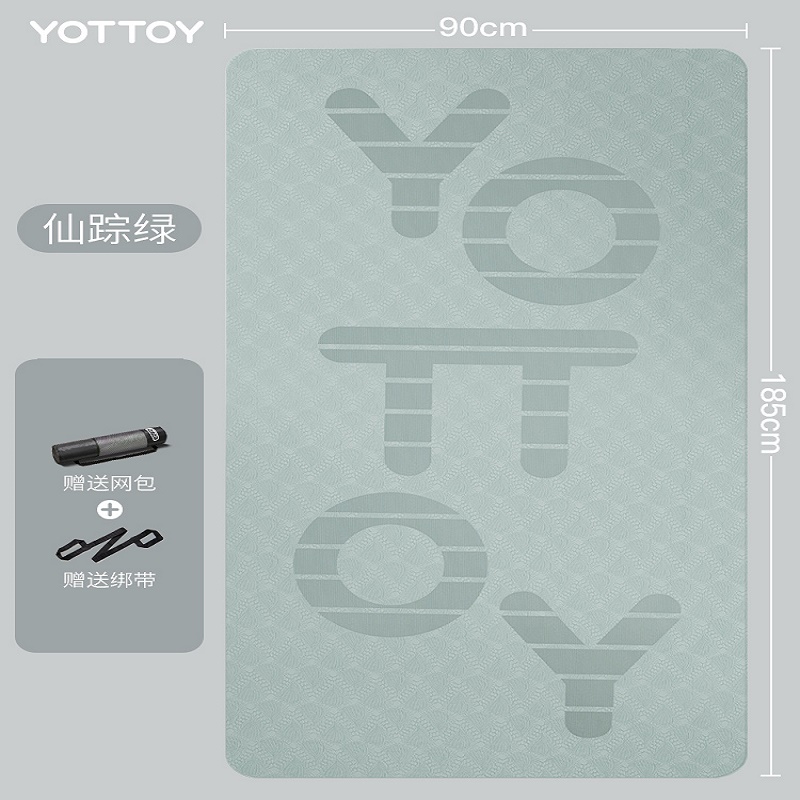 yottoy 瑜伽垫加厚加宽加长185*90cm健身垫男女初学者防滑跳绳地垫家用 90cm瑜伽垫-青山黛(单色大LOGO款)7mm
