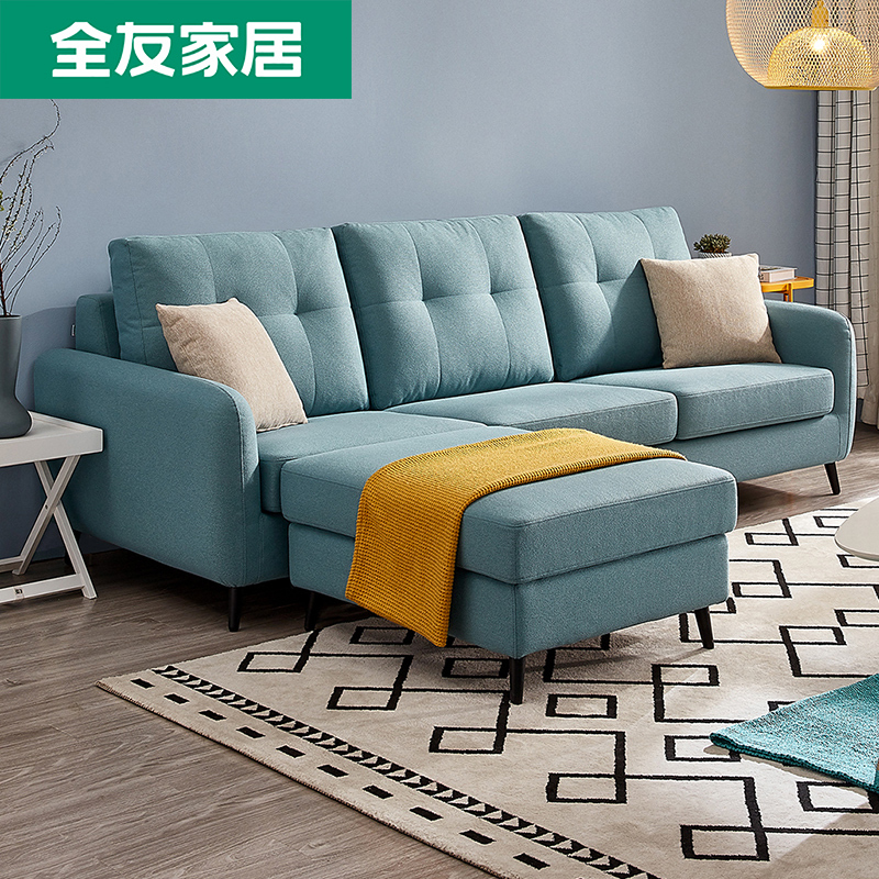 抢全友家居 北欧时尚沙发 小户型仿棉麻/绒布布艺沙发 高回弹海绵坐垫客厅家具102276AS&CS