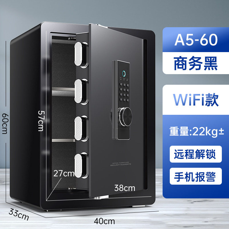 保险柜三层大空间小型防盗保险柜全钢 60cm WIFI 指纹密码高清大图