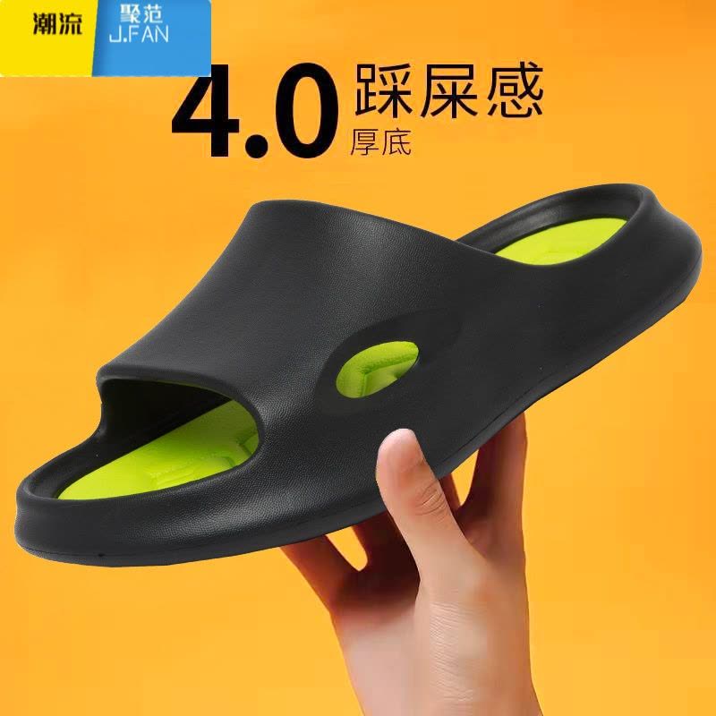 聚范拖鞋男夏季外穿防滑踩屎感家用洗澡凉拖2024新款超软沙滩凉鞋图片