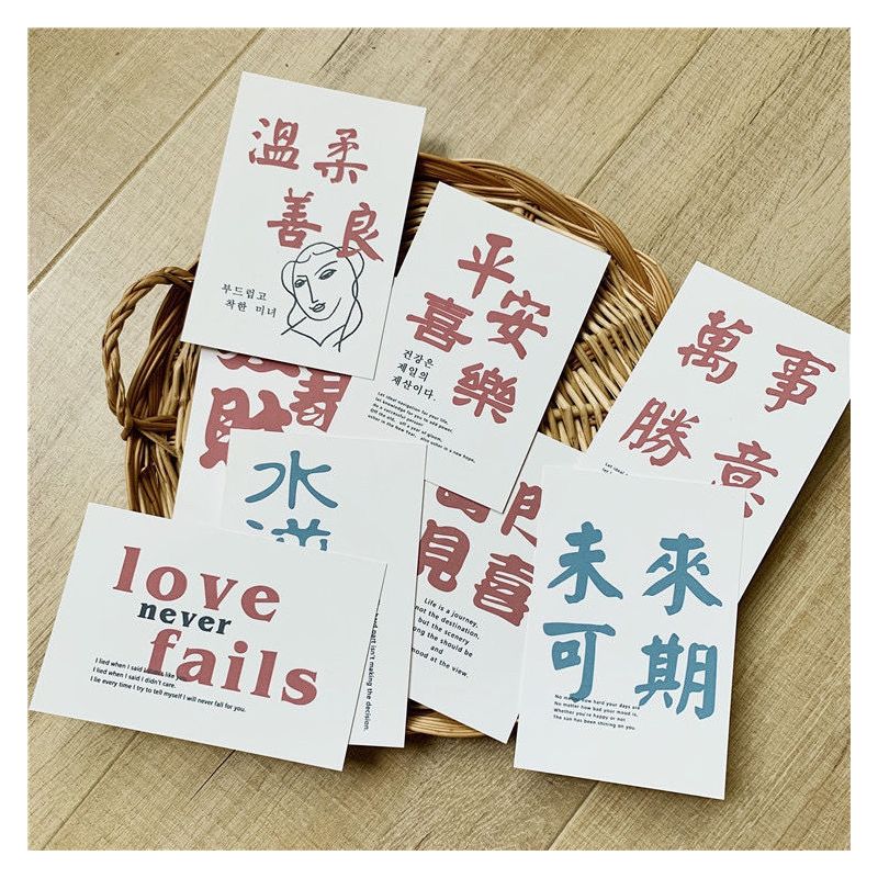 ins复古风喜乐卡片装饰拍照道具摄影墙贴杂志港风祝语卡片|2.万事胜意卡片[一套4片] +莫兰迪贴纸(48小贴)