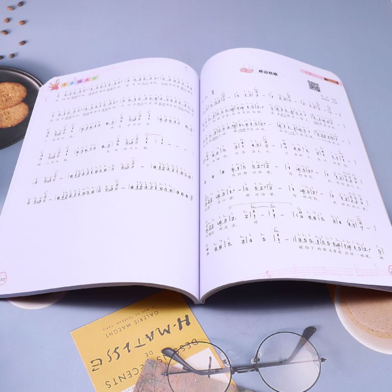 正版书店小小演奏家古筝入门初级湖南文艺出版社9787540482534