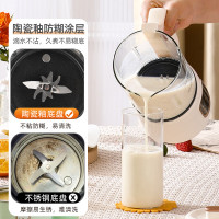 荣事达豆浆机迷你破壁机1-2人家用小型全自动轻音免过滤免洗米糊机榨汁机料理机婴儿辅食机RD-551A/551