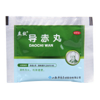 [10盒]立效 导赤丸 2g*6袋 /盒*10盒口舌生疮咽喉疼痛心胸烦热小便短赤大便秘结